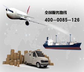 關(guān)于我們 中沛國際物流，連接全球的可靠使者