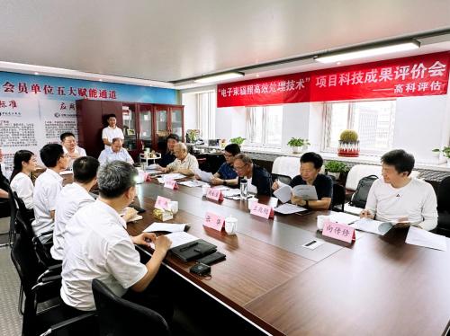 核科技賦能污廢處理與消殺滅菌 引領生物科技新質生產力發展