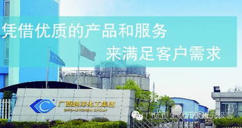 越洋科技 深耕生物科技，領(lǐng)航高聚合度聚磷酸銨液體產(chǎn)品新紀(jì)元