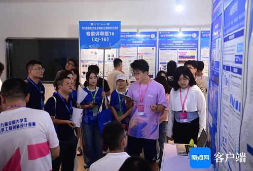 原創(chuàng)組圖 第九屆全國大學(xué)生生物醫(yī)學(xué)工程創(chuàng)新設(shè)計(jì)競(jìng)賽三亞啟幕 聚焦生物科技研發(fā)與成果轉(zhuǎn)化